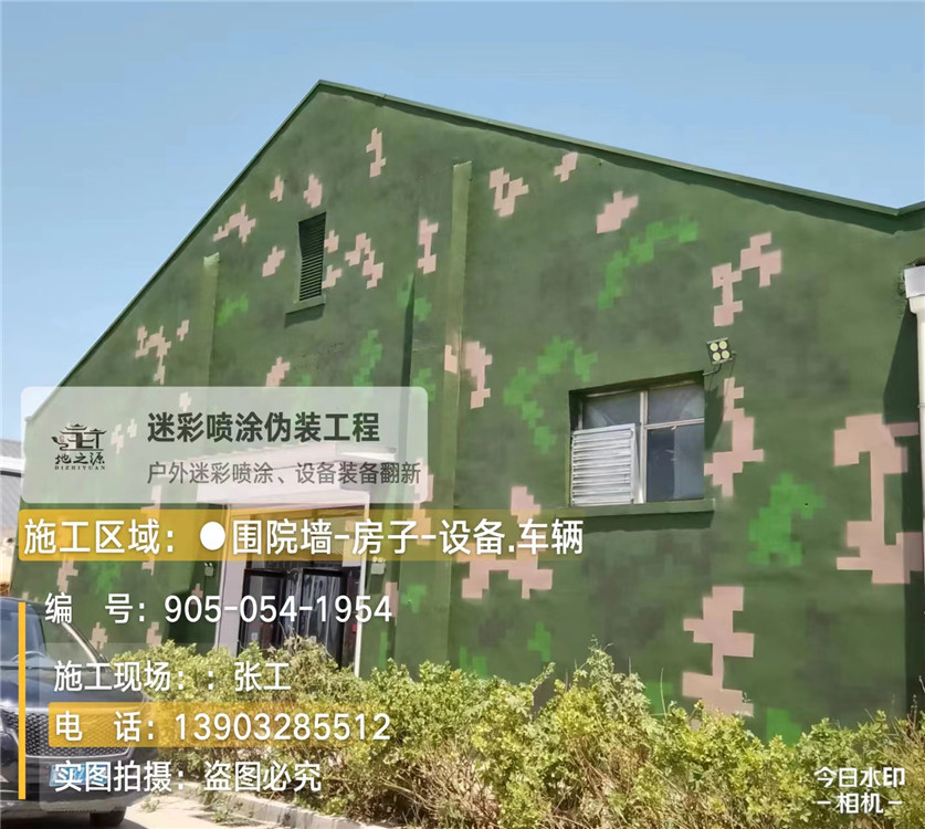 营口外墙数码迷彩漆施工报价清单（100㎡标准墙面测算）