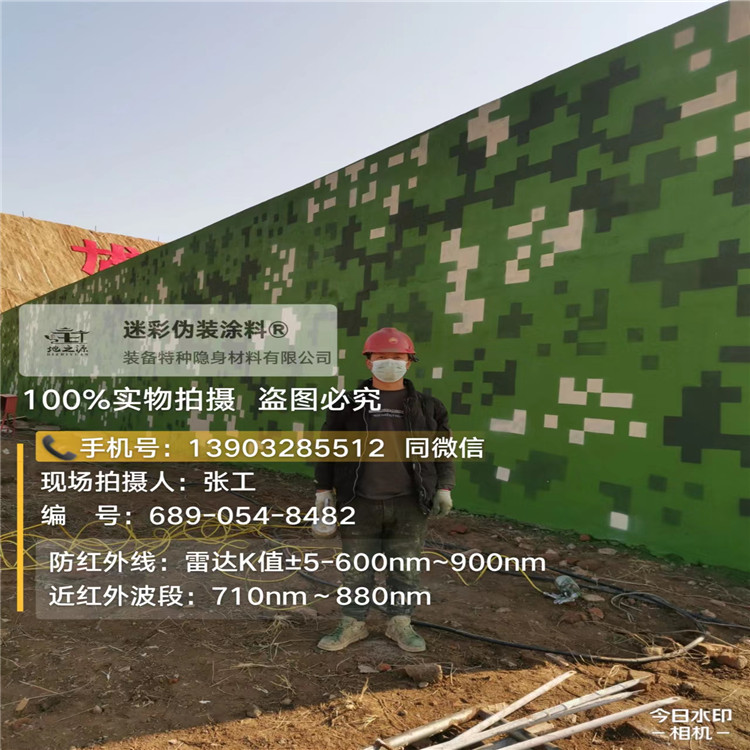营口外墙迷彩漆施工注意事项（通用 + 数码专属）